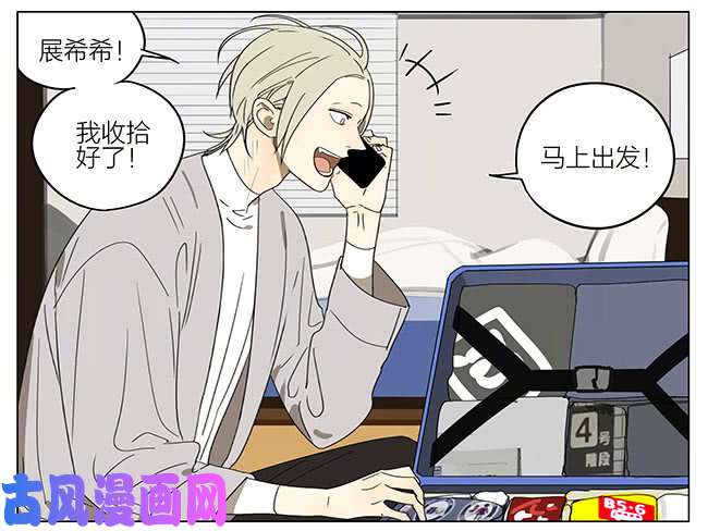 19天国庆特别篇