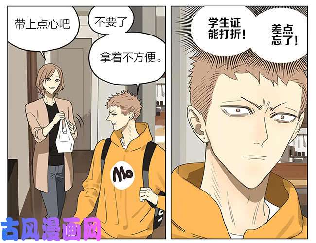 19天国庆特别篇