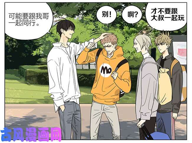 19天国庆特别篇