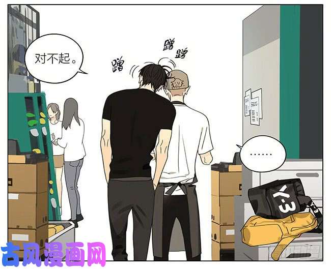 19天工钱减半