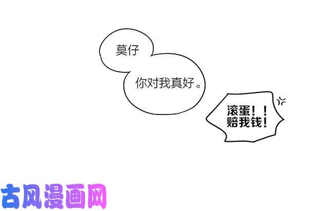 19天工钱减半