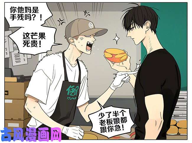 19天工钱减半