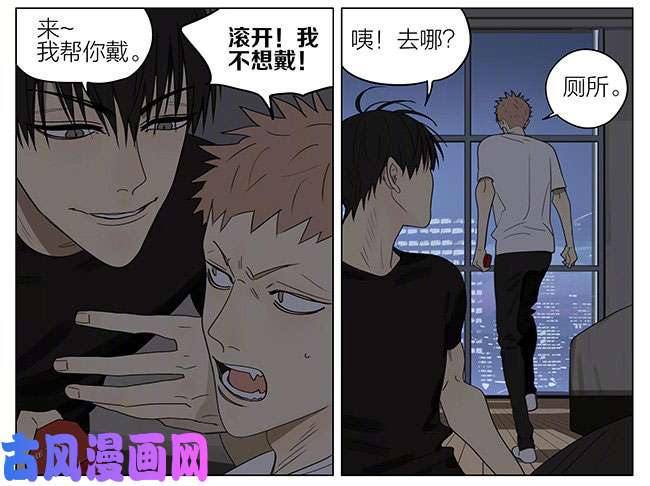 19天找耳钉