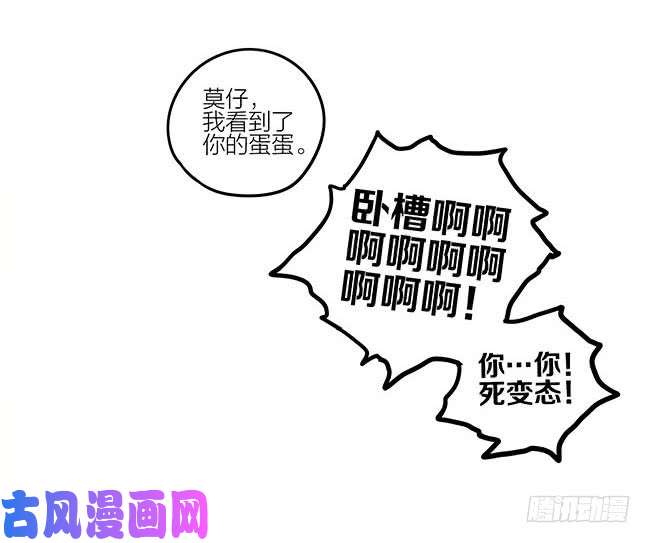 19天找耳钉