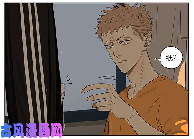 19天外套