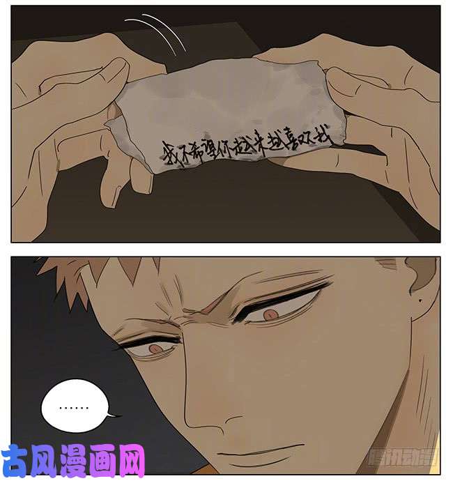 19天外套