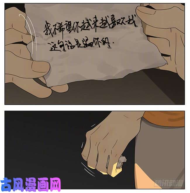 19天外套