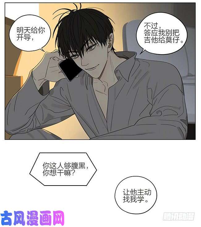 19天外套