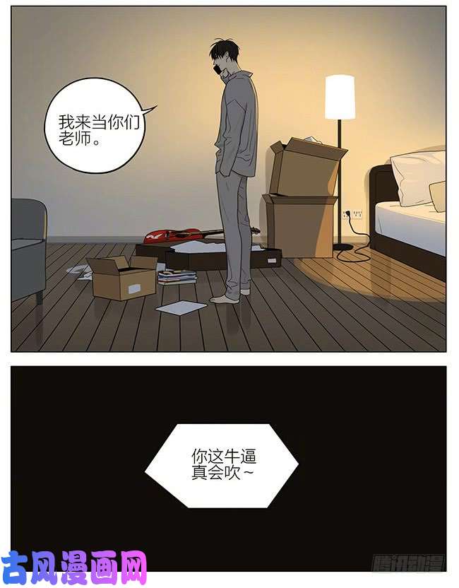 19天外套
