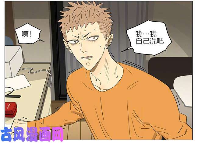 19天外套