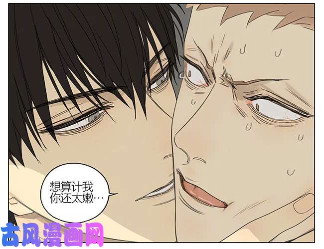 19天校草榜