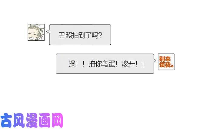 19天校草榜