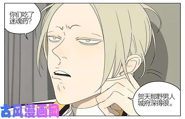 19天校草榜