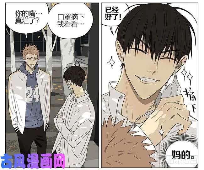 19天校草榜