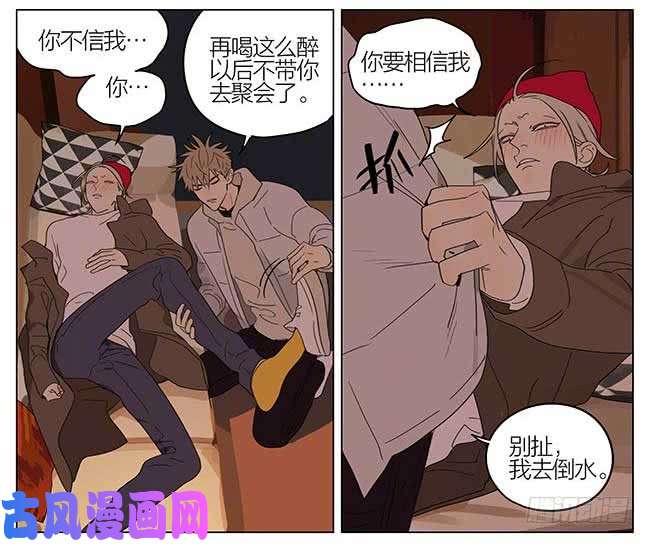 19天圣诞节特别篇