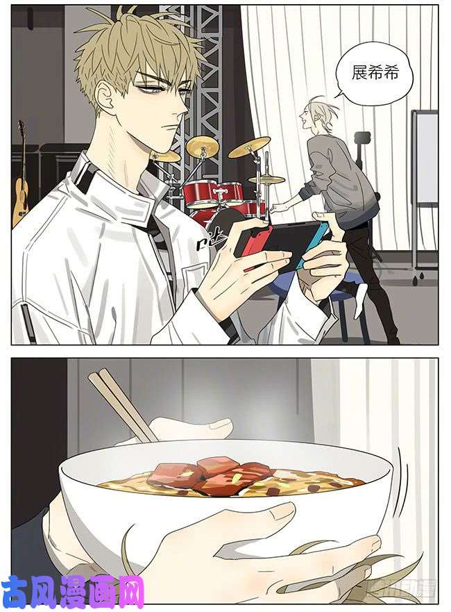 19天四位少年的小日常