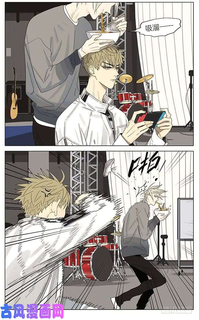 19天四位少年的小日常