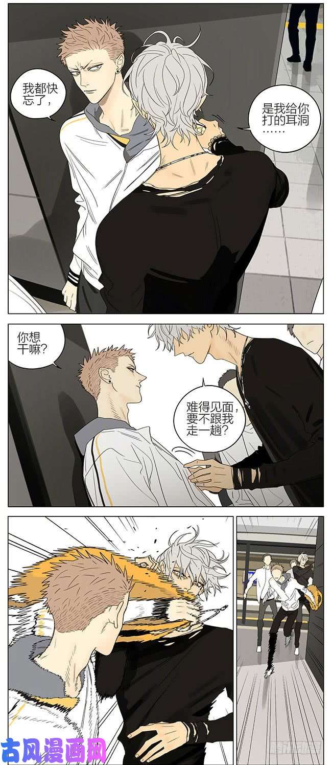 19天地铁