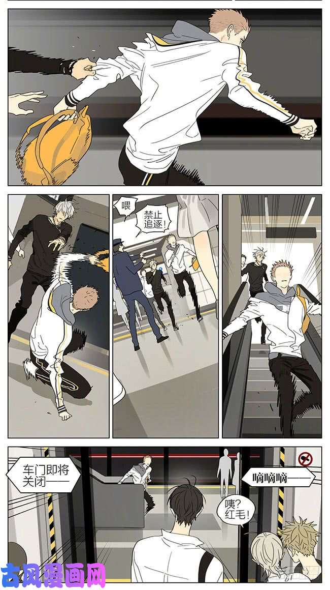 19天地铁