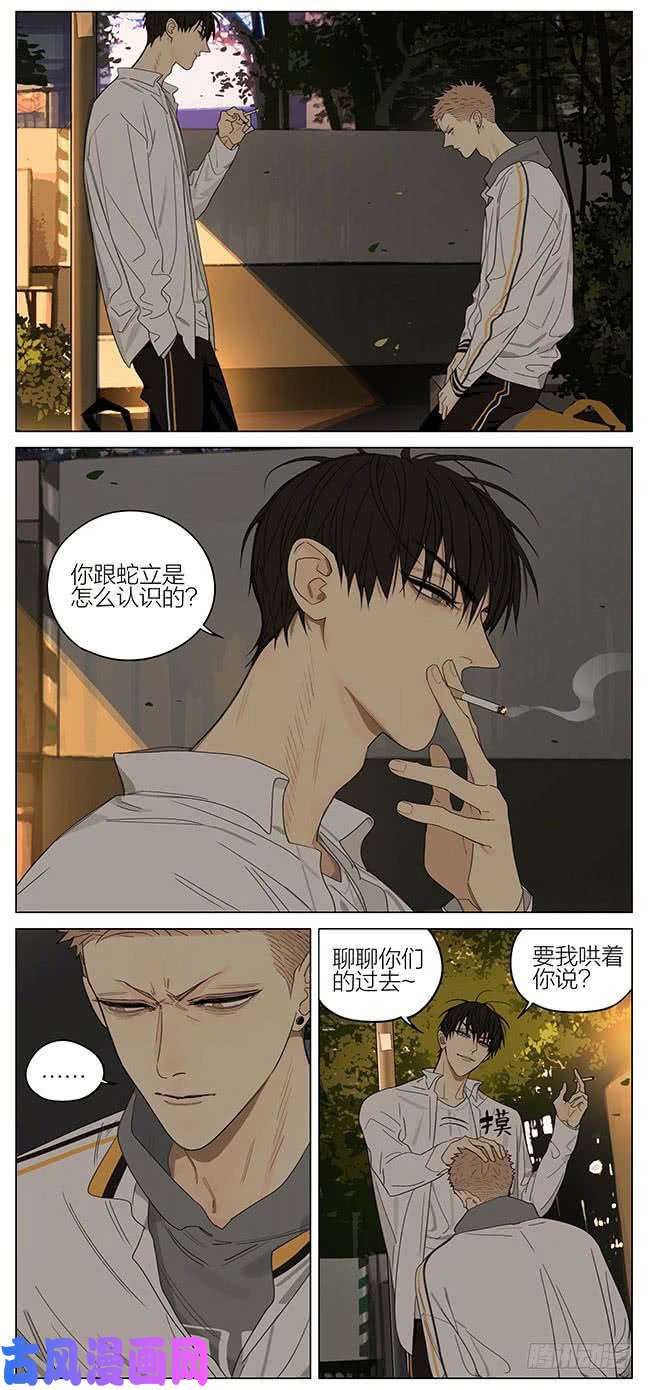 19天说好了