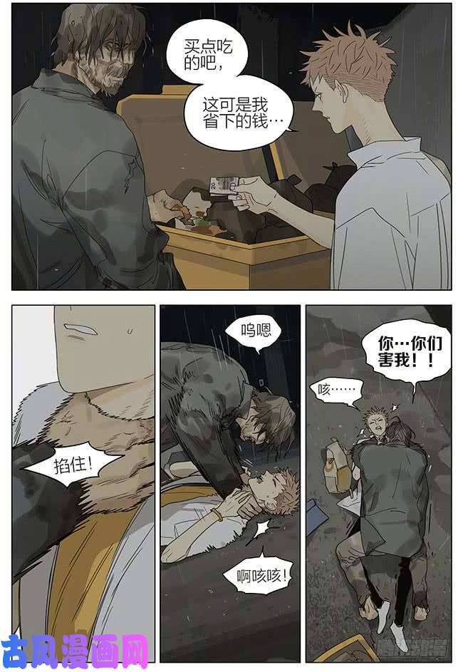 19天过去