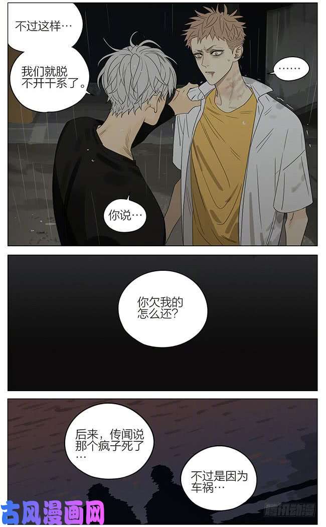 19天过去