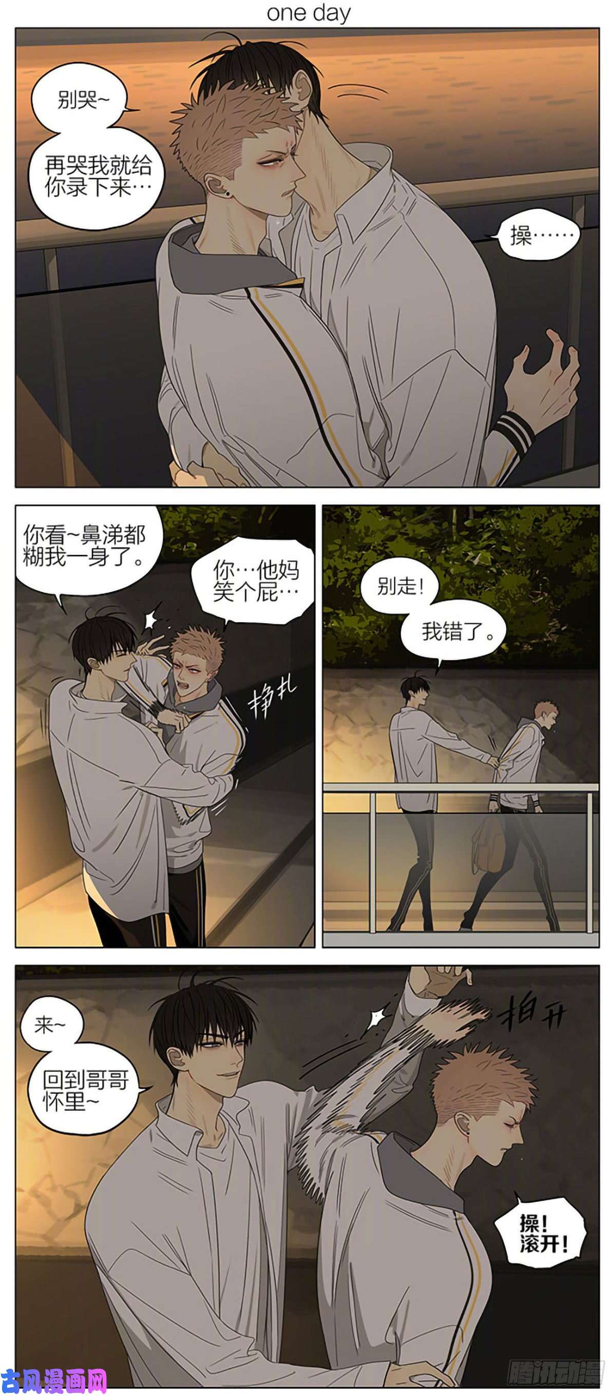 19天别哭