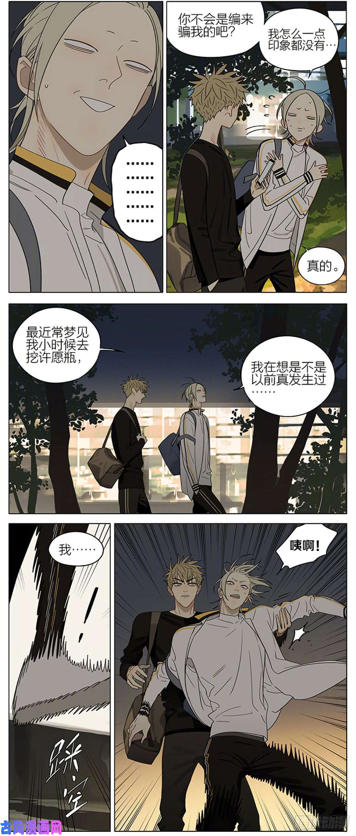 19天别哭