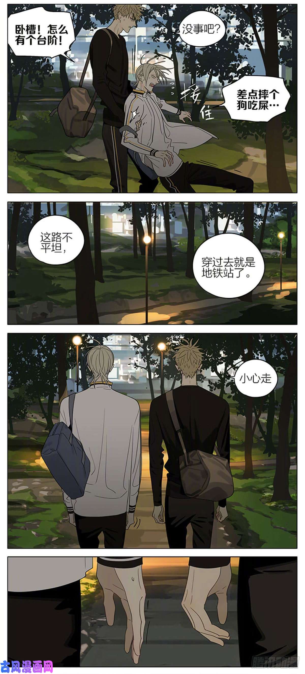 19天别哭