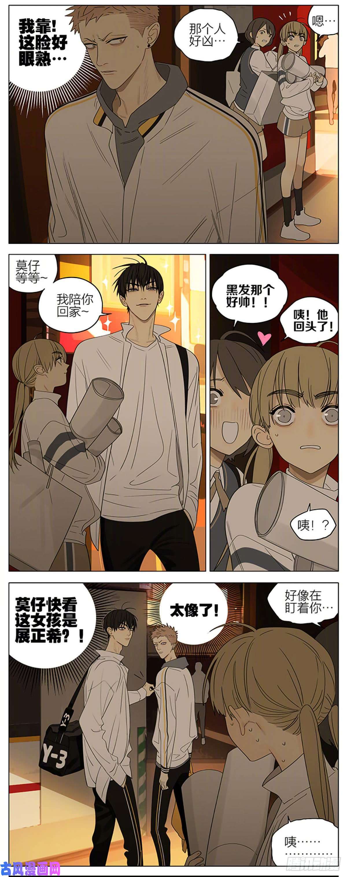 19天妹妹
