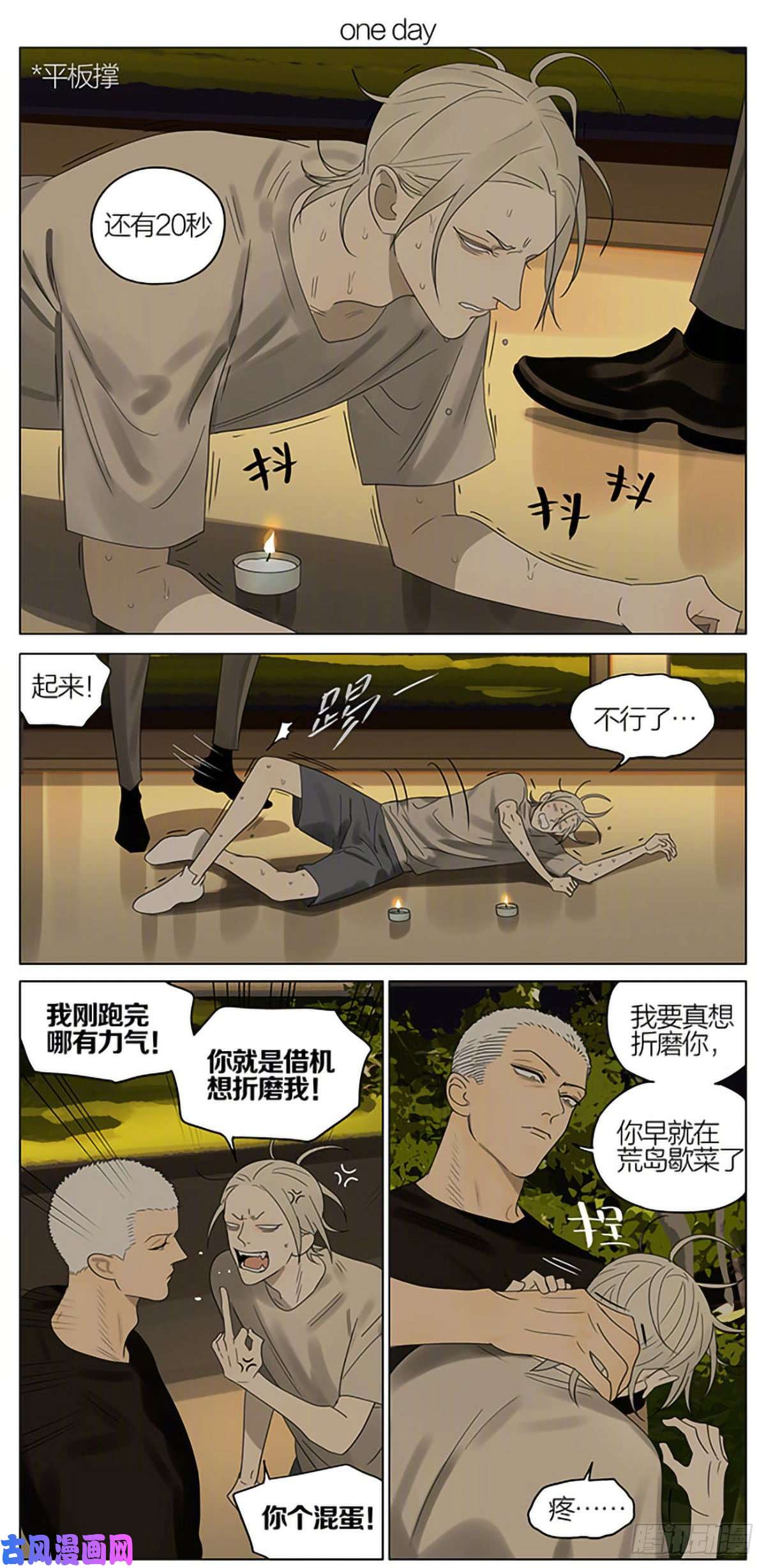 19天靠近屏幕