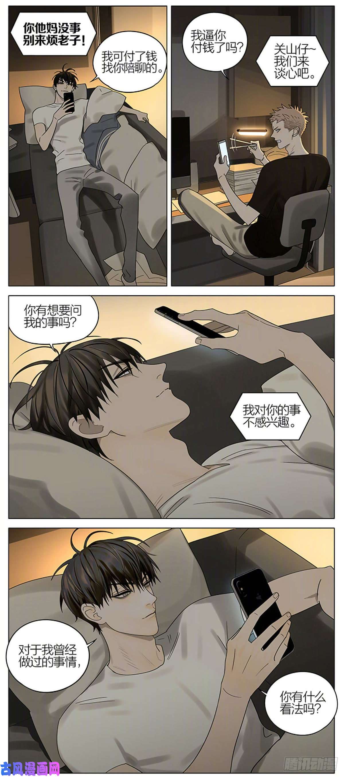 19天靠近屏幕