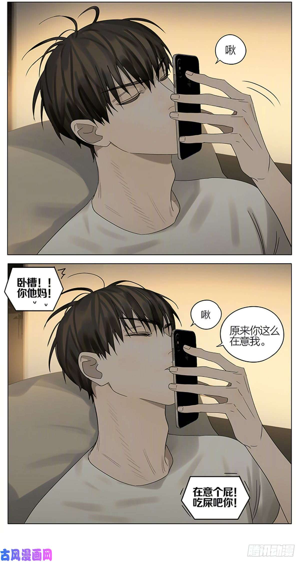 19天靠近屏幕