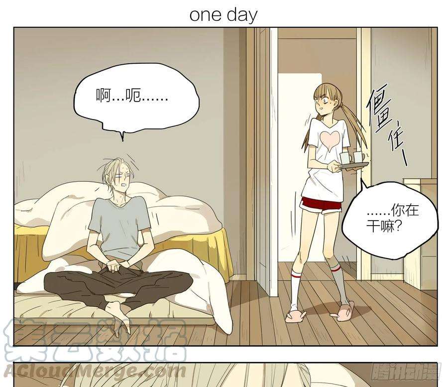 19天自己的事情自己做