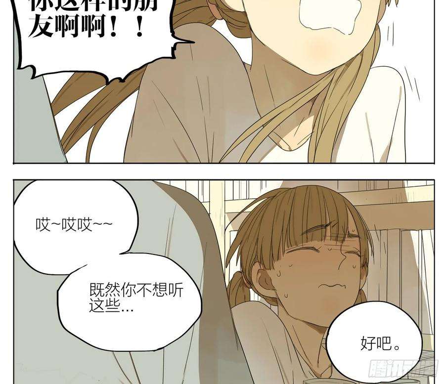 19天自己的事情自己做
