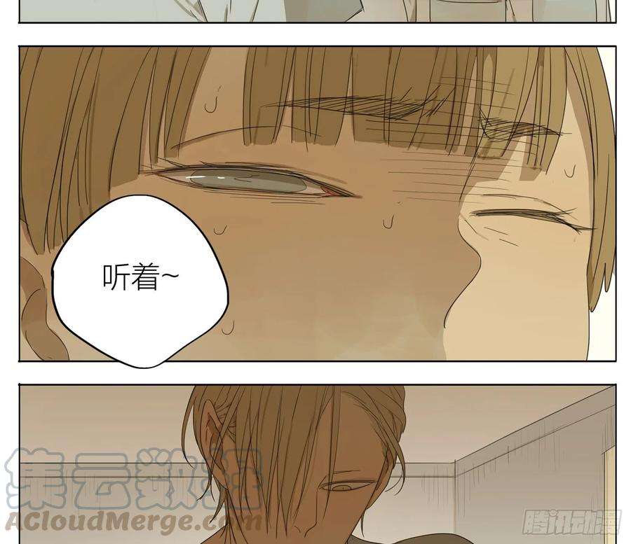 19天自己的事情自己做