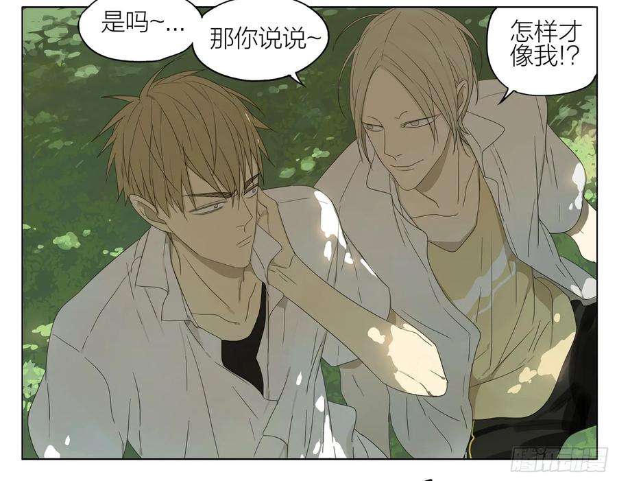 19天课间 3