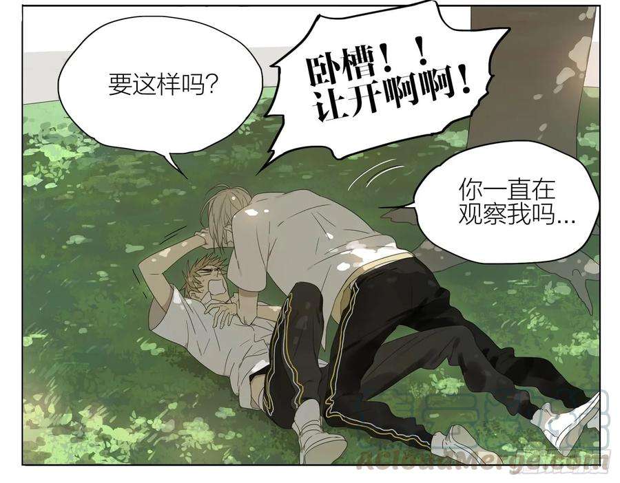 19天课间 3