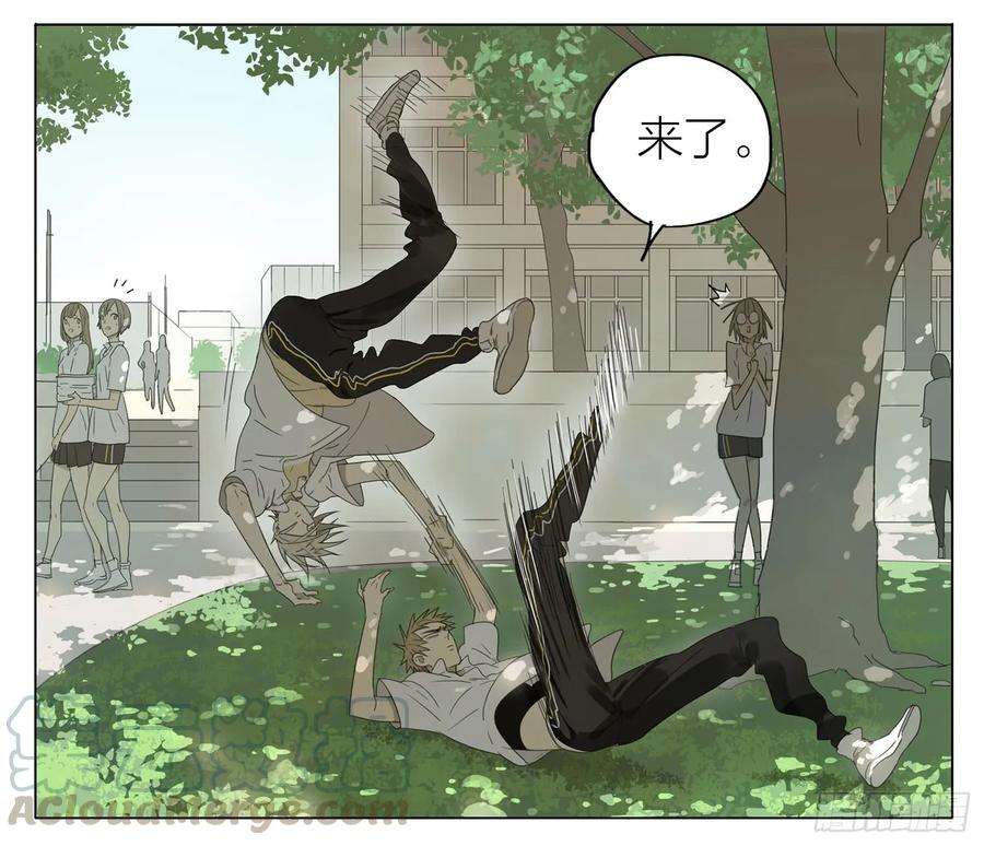 19天课间 3
