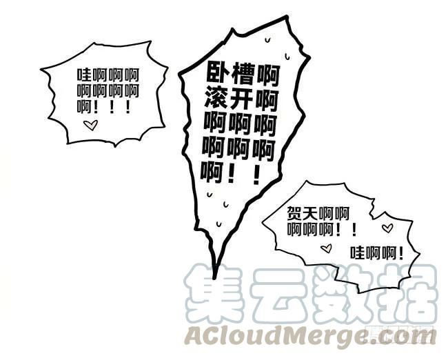 19天课间 4