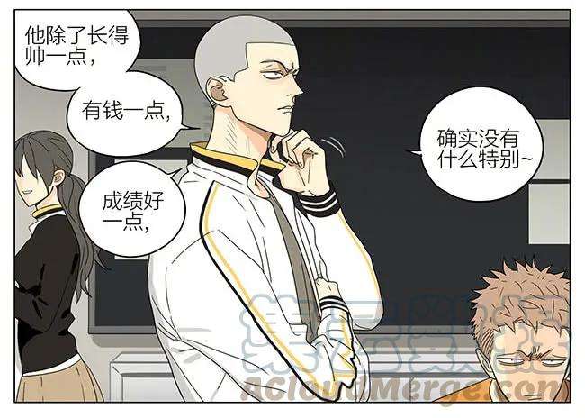 19天课间 4
