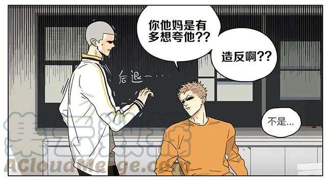 19天课间 4