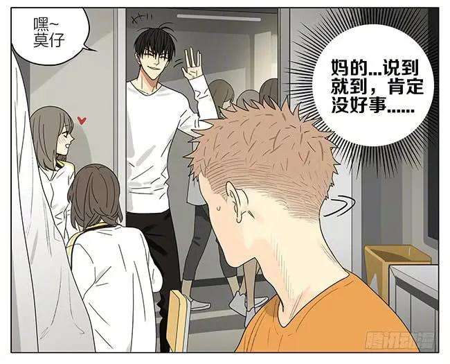 19天课间 4