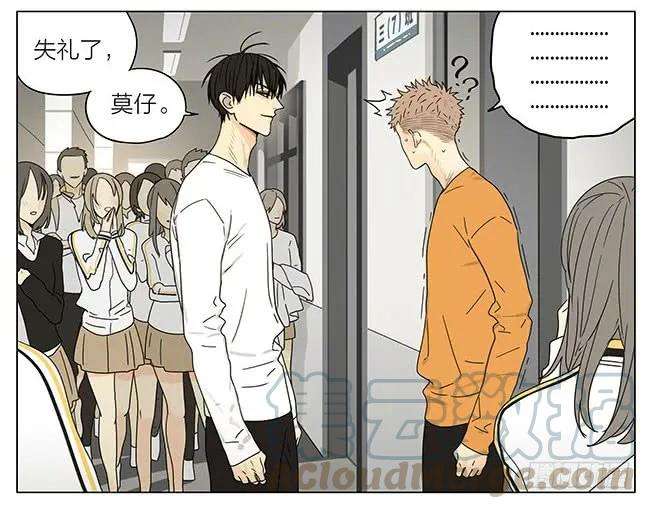 19天课间 4