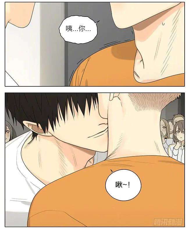 19天课间 4