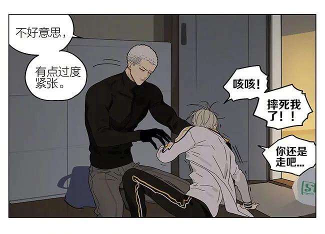 19天话家 3
