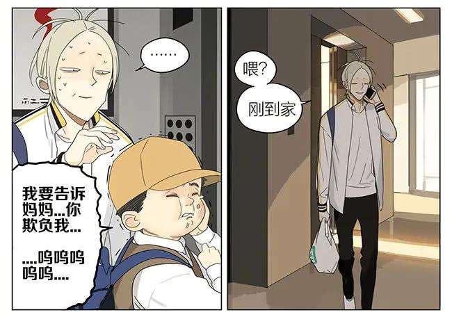 19天话家 3