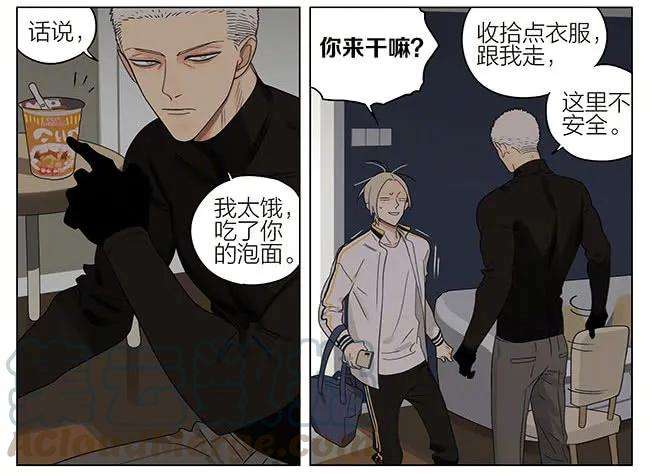 19天话家 3