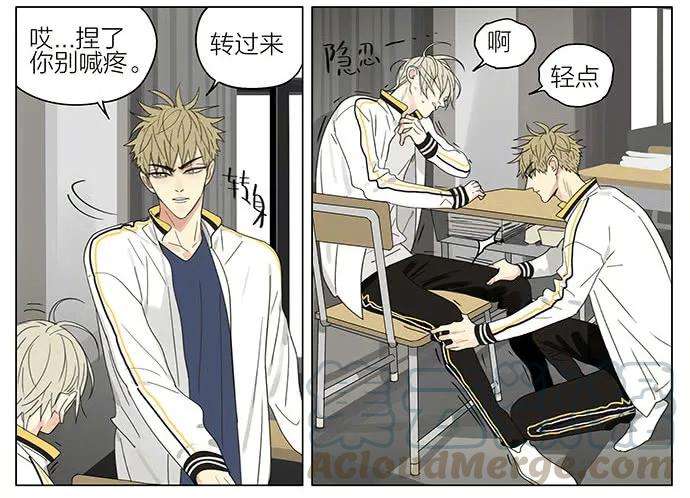 19天课间 5