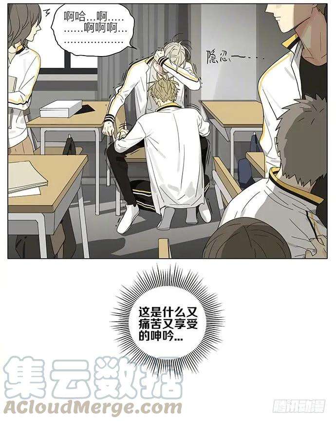 19天课间 5